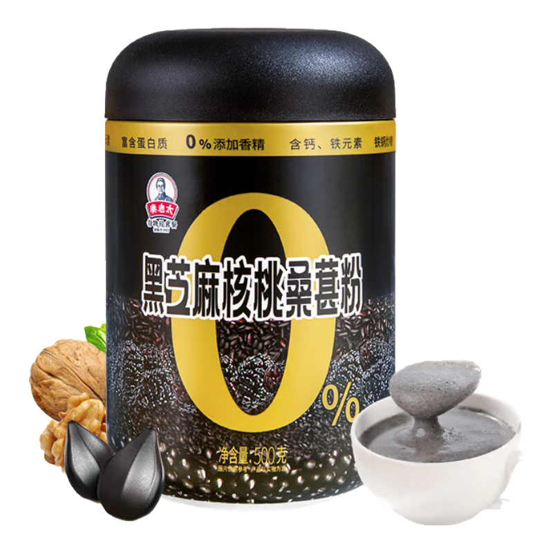 秦老太元气谷物粉人参枸杞玉米糊黑芝麻粉早餐冲饮谷物   搭配伴侣