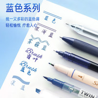 点石文具 DS制笔蓝笔套装ins风蓝色中性笔/柔绘笔/荧光笔高颜值学生用蓝色水笔办公签字笔6支装340E-B