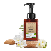 MissLillyMissLilly蜜斯莉云朵泡沫洗手液栀子花香氛持久留香正品男女通用