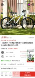 XDS清仓24款黑客350山地车前后碟刹铝合金车架21速变速学生自行车