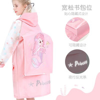 多妙屋儿童雨衣美人鱼女童幼儿园宝宝带书包位防水小雨披 紫色 XL