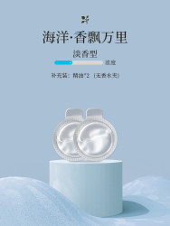 E路驰 A-602 韩国进口车载香薰 5mL-10mL