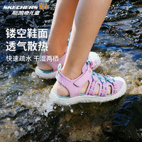 Skechers斯凯奇儿童夏季透气包头凉鞋女童软底休闲户外运动溯溪鞋303353L