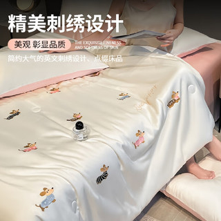 拉夏贝尔（La Chapelle）A类冰丝夏凉被四件套夏季空调被子被芯宿舍床单床上夏被 腊肠狗- 【A类 可裸睡】 床单款 ：2.0m夏被+床单+枕套2