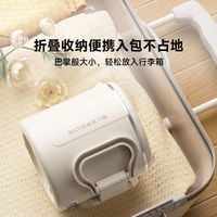 小质 便携式折叠电热水壶