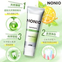 【清新口气 开口元气】NONIO成人牙膏清新护龈深层清洁