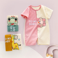 wua.wua婴儿衣服夏季连体衣新生儿薄款纯棉睡衣男女宝宝对门哈衣外出爬服 哈奇狗-夏薄款 59cm （1-3月 8-12斤）