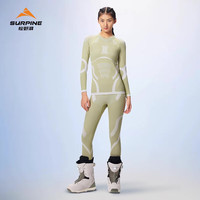 松野湃(SURPINE)御雪系列美利奴羊毛滑雪速干衣女压缩排汗抗菌保暖功能内衣
