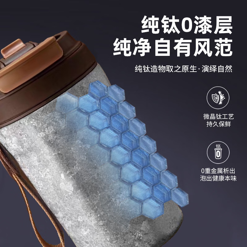 冰晶银【双层纯钛咖啡杯】420ml
