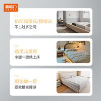 喜临门偏硬支撑脊椎床垫租房双睡床垫席梦思 白骑士slim 白骑士slim【加硬/厚度10.5cm】 1.5米*2米