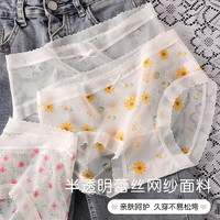都市丽人 COSMO LADY女士内裤女春夏新款冰丝透气网纱印花超薄小碎花三角内裤4条装 淡雅花+玫瑰花+小雏菊+小粉花 建议100-120斤