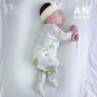 宜爽儿婴儿连体衣夏季男女宝宝冰丝哈衣新生儿超薄睡衣爬服 蘑菇73 73cm