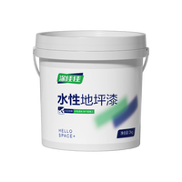 雨虹 涂佳佳 水性丙烯酸地坪漆水泥地家用油漆 水泥地面漆