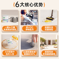 雨虹涂佳佳 水性丙烯酸地坪漆水泥地家用油漆 水泥地面漆 标准绿1kg 标准绿【环保净味 起皮包赔】