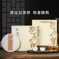 青衣美人2019冰岛白茶饼茶勐海原产