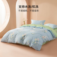百丽丝家纺四件套纯棉床上四件套套件被套床单宿舍单人双人家用套件 新疆全棉套件 (三件套配150*210cm被芯)