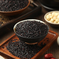麦臻选黑米 1kg