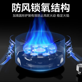 欧派 JZT-OPP-ST13-T 猛火双九腔定时燃气灶 天然气