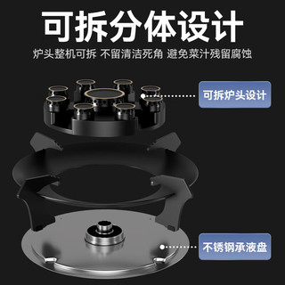 欧派 JZT-OPP-ST13-T 猛火双九腔定时燃气灶 天然气