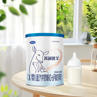 完达山菁润优羊幼儿配方羊奶粉1段 138g（0-6月龄）