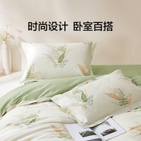 LOVO罗莱生活旗下品牌  枕套全棉枕套单人纯棉枕头套夏季枕芯套 【40支全棉】微风知晓 *2 单只 48cm*74cm