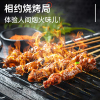 羊肉串100串新鲜羊肉烤肉牛肉串半成品烤串户外空气炸锅烧烤食材 390g
