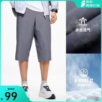 安踏速干裤丨运动裤男士夏季吸湿透气冰丝短裤七分裤休闲薄款中裤 (梭织面料)男装灰-1 4XL (男195)