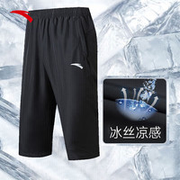 安踏速干裤丨运动裤男士夏季吸湿透气冰丝短裤七分裤休闲薄款速干中裤 (2024款)基础黑-2 S (男165)