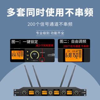 海康威视（HIKVISION）无线麦克风一拖二 主持会议培训演讲舞台演出U段可调频手持无线话筒户外家用鹅颈话筒领夹头戴耳麦 【KAM405-H】无线手持麦克风-一拖四