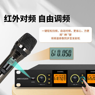 海康威视（HIKVISION）无线麦克风一拖二 主持会议培训演讲舞台演出U段可调频手持无线话筒户外家用鹅颈话筒领夹头戴耳麦 【KAM405-H】无线手持麦克风-一拖四