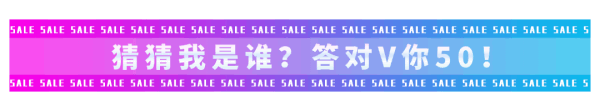 0元秒杀,限时补贴!超燃回归,超多好礼!