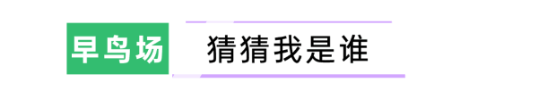 0元秒杀,限时补贴!超燃回归,超多好礼!