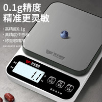 88VIP：凯丰 厨房秤电子秤 家用小型精准电子称克称高精度食物秤烘焙克重器称重