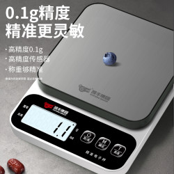 凯丰 厨房秤电子秤 家用小型精准电子称克称高精度食物秤烘焙克重器称重