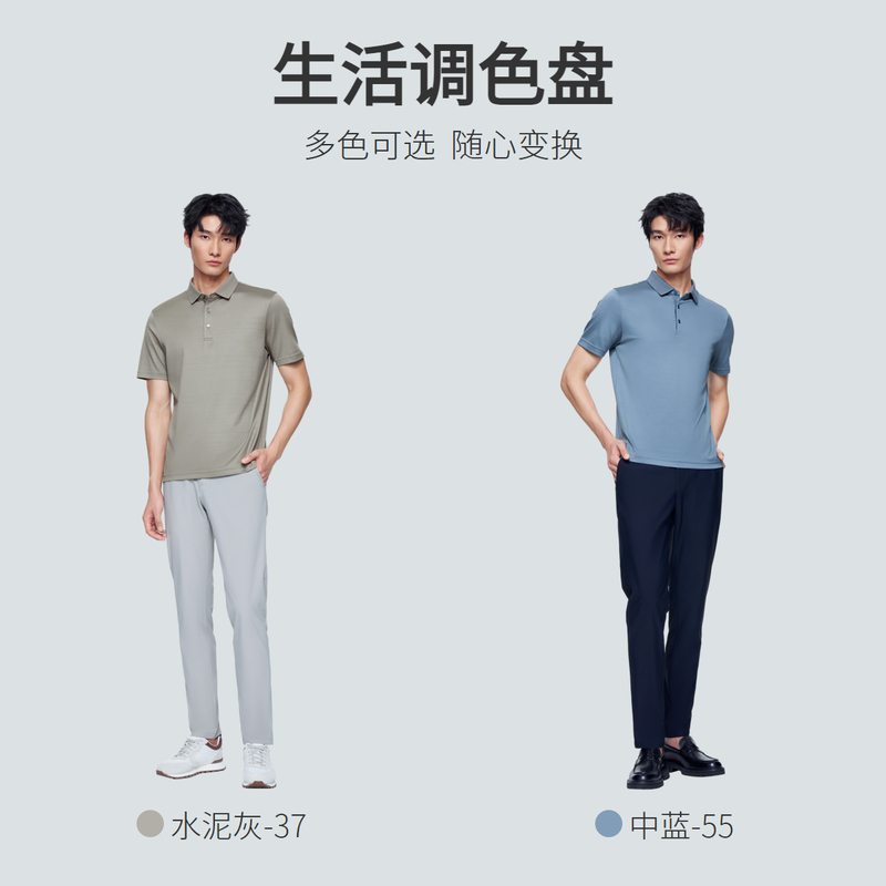 57%桑蚕丝-中蓝55-ETSG19935032