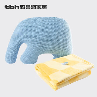 野兽派家居（tbh）大象出走毛毯抱枕绒毯二合一法兰绒沙发毯空调毯抱枕套装亲肤毯子 大象二合一抱枕毛毯