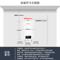 林内 JSQ26-QS06 水量伺服器 13L 天然气 燃气热水器