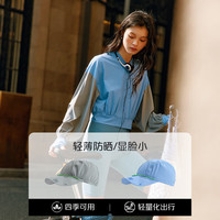 艾莱依（ERAL）防晒衣2025年春夏新款防晒女运动高腰凉感棒球服撞色短款外套上衣  UPF50+  160
