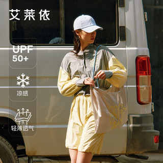 艾莱依（ERAL）防晒衣2025年春夏新款防晒女运动高腰凉感棒球服撞色短款外套上衣  UPF50+  160