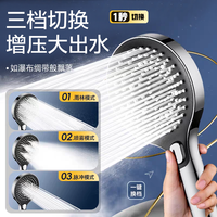 【政府补贴】四季沐歌增压花洒喷头手持莲蓬头洗澡加压淋雨淋浴头 【星空银·方】加强版增压/三档调节/加大面板