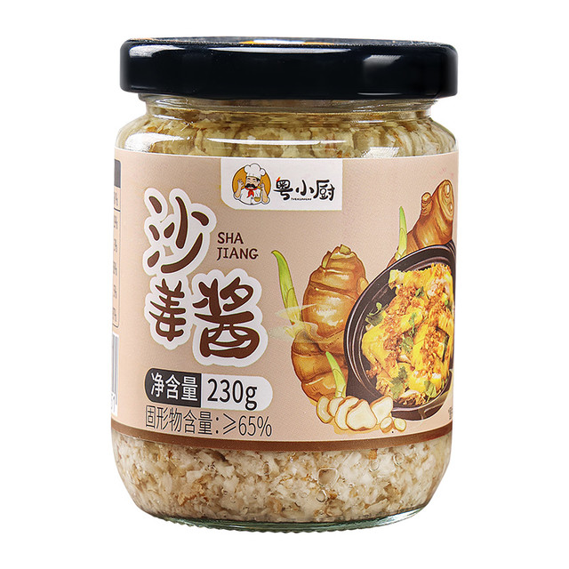 粤小厨 沙姜酱 230g*1瓶