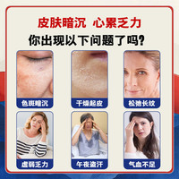 Tuzoo新西兰双抗版虾青素 ALA硫辛酸