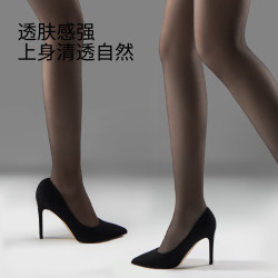 幸棉 丝袜女高级感0D高透性感丝滑连裤美腿显瘦防勾丝黑丝