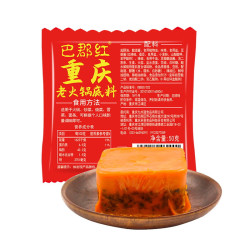 巴郡红 老火锅底料50g*10袋