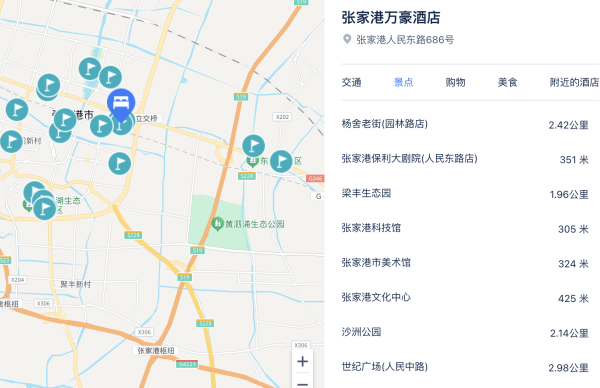 含行政酒廊礼遇,五一端午暑假统统不加价!张家港万豪酒店 城市景观房1晚(含双早等)