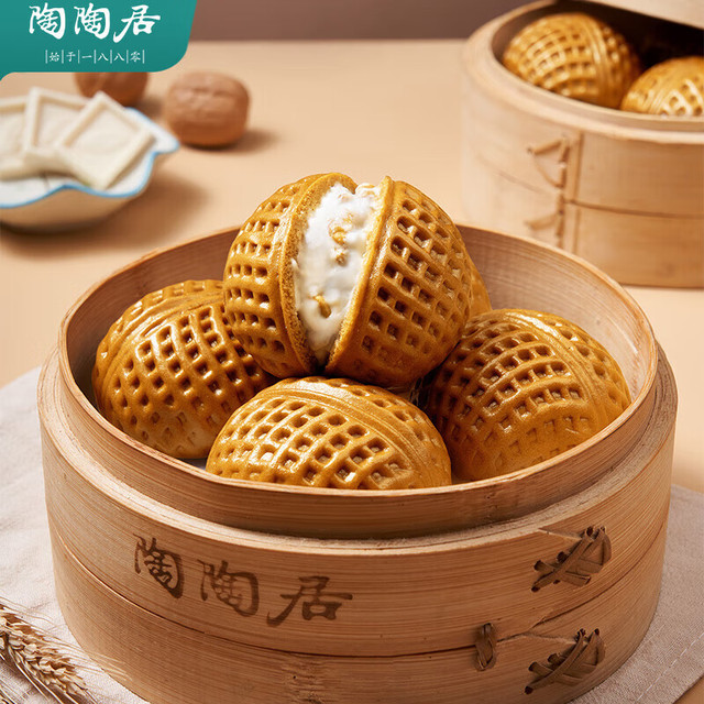 陶陶居 广式早餐包子  核桃包