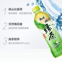 夏日必备,清凉解暑的康师傅劲凉冰红茶薄荷口味饮品量贩装整箱!_茶类饮料_什么值得买