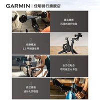佳明 NEO Bike Plus版智能车动感自行车骑行训练台