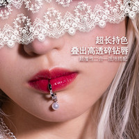 haggard黑烬唇釉双头两用水雾雾面哑光口红唇蜜裸色 #Scarlet Knight