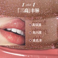 haggard黑烬唇釉双头两用水雾雾面哑光口红唇蜜裸色 #12狞猫+#07遗失梦境